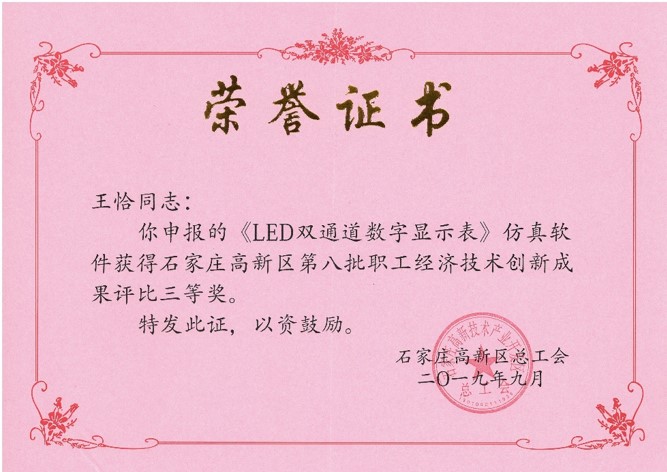 东升国际(中国区) - 官方网站