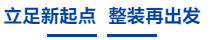东升国际(中国区) - 官方网站