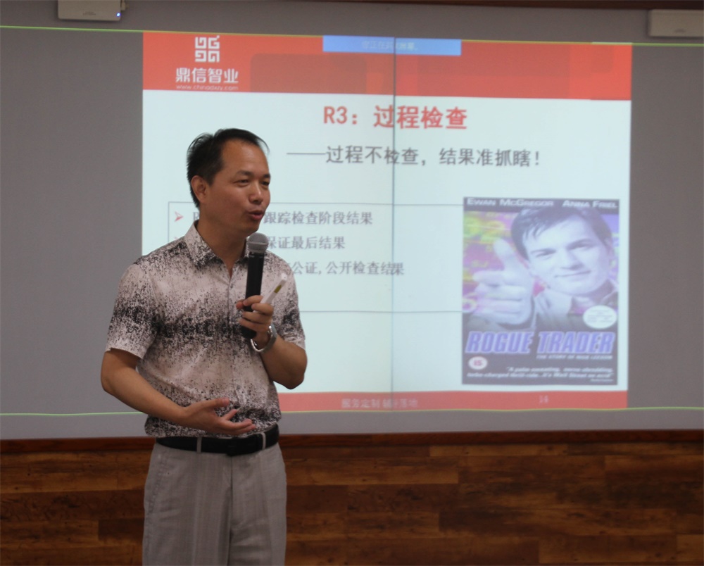 东升国际(中国区) - 官方网站