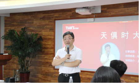 东升国际(中国区) - 官方网站
