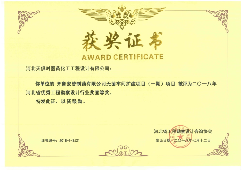 东升国际(中国区) - 官方网站