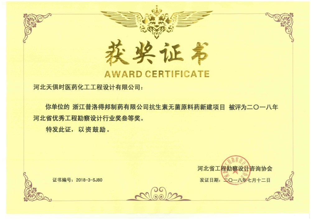 东升国际(中国区) - 官方网站