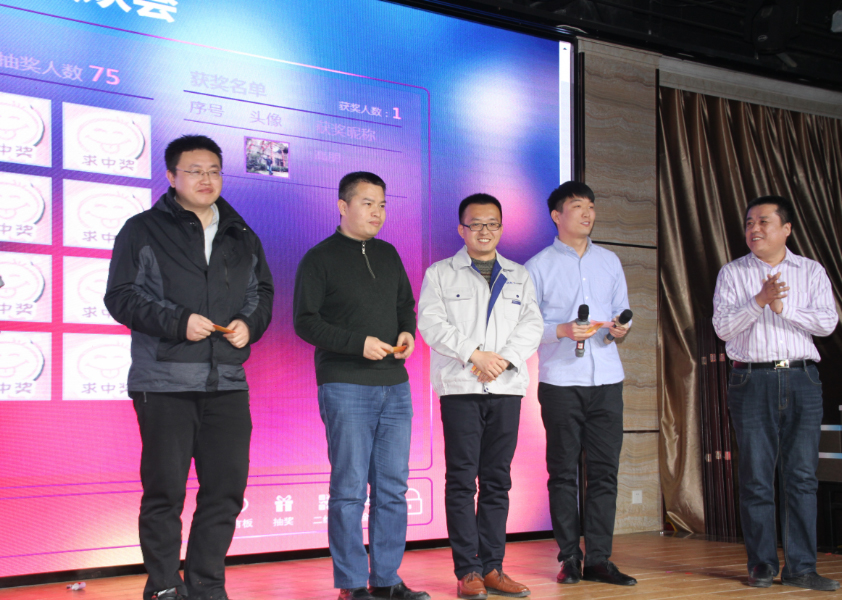 东升国际设计公司年会：欢歌辞旧岁，，，喜气迎新年-东升国际-赋能新手艺工业化的工程设计集团