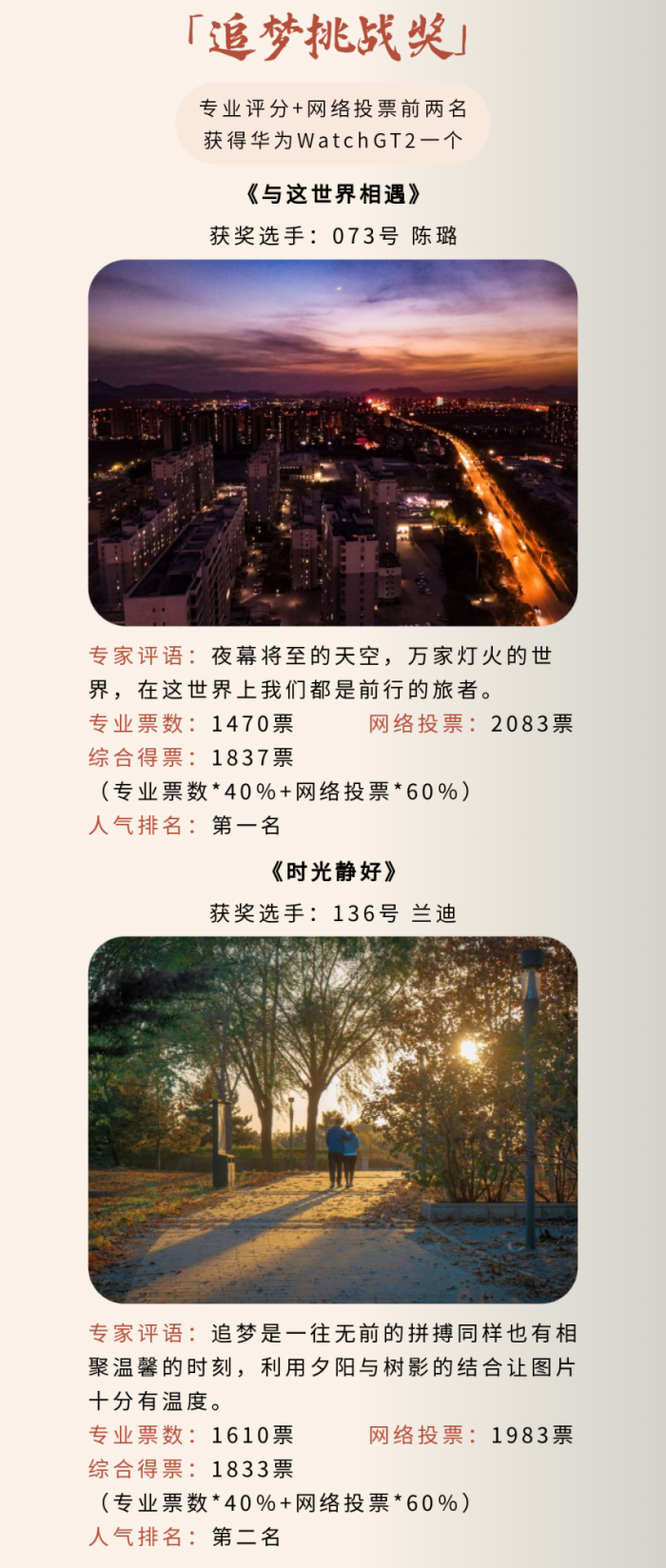 东升国际(中国区) - 官方网站