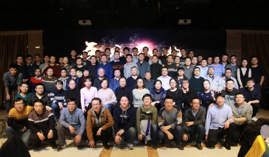 东升国际设计公司年会：欢歌辞旧岁，，，喜气迎新年-东升国际-赋能新手艺工业化的工程设计集团
