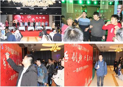 东升国际(中国区) - 官方网站