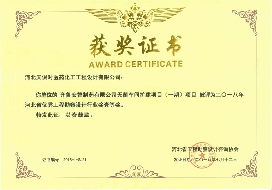 东升国际(中国区) - 官方网站