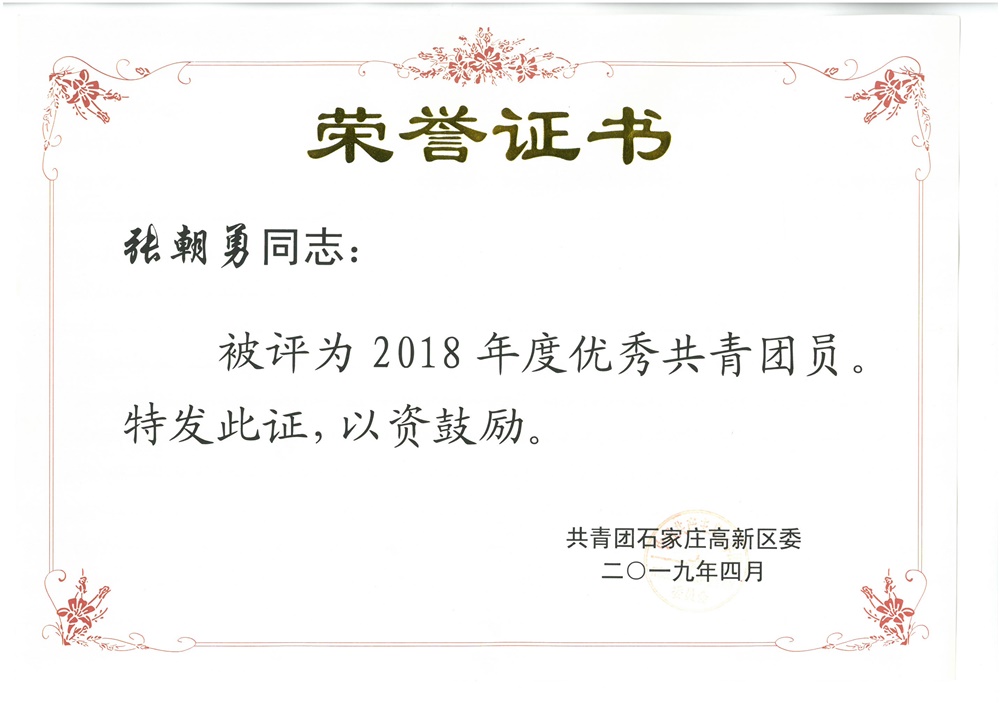 东升国际(中国区) - 官方网站