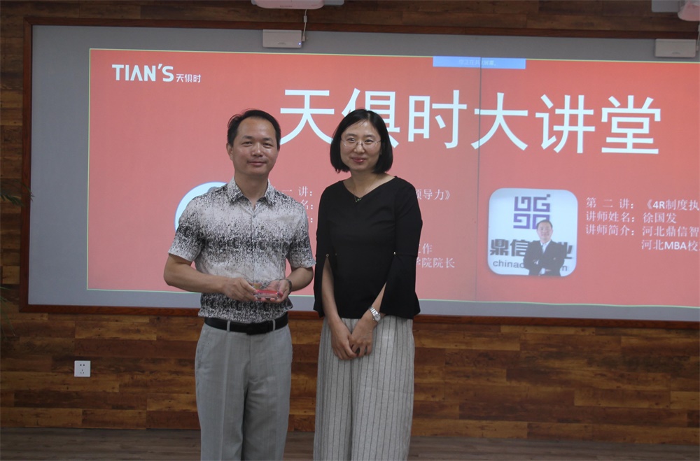 东升国际(中国区) - 官方网站