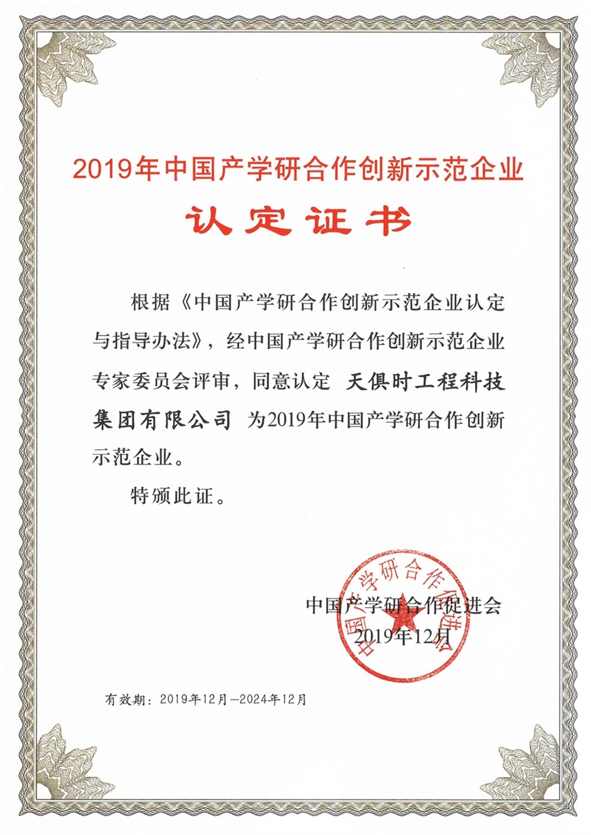 东升国际(中国区) - 官方网站