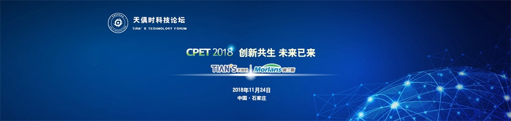东升国际(中国区) - 官方网站
