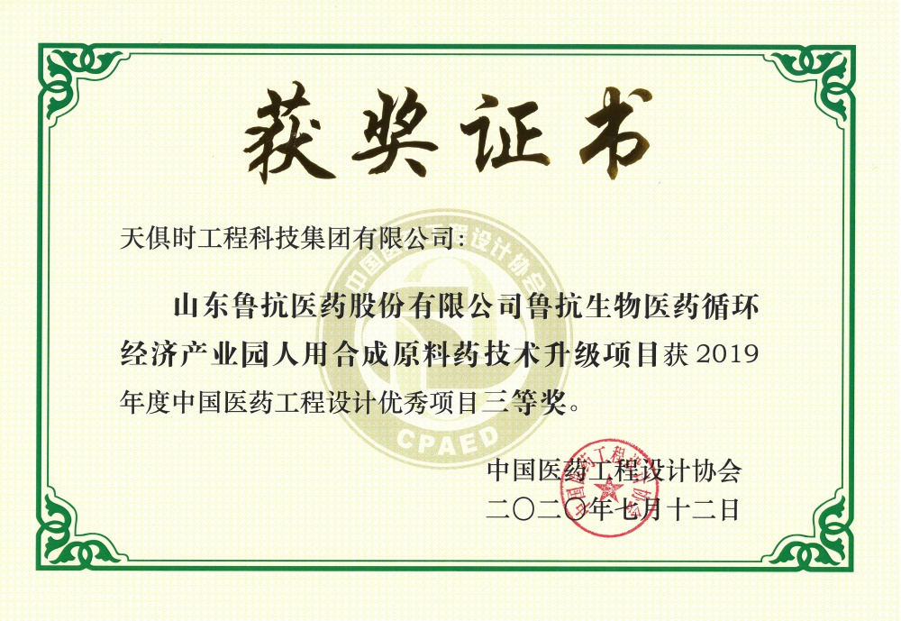 东升国际(中国区) - 官方网站