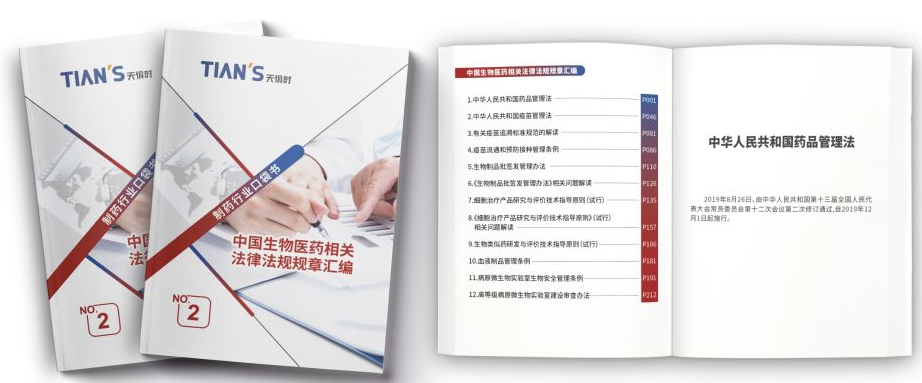 东升国际(中国区) - 官方网站