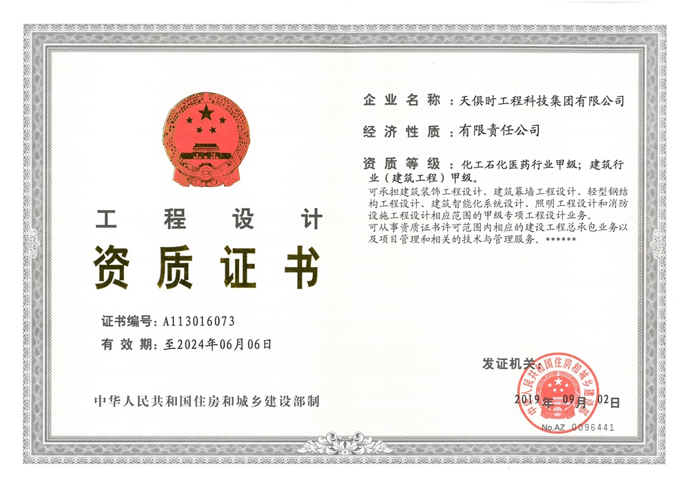 东升国际(中国区) - 官方网站