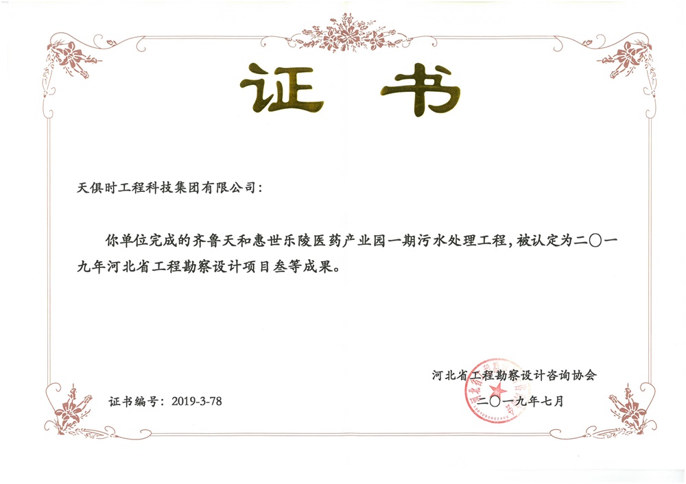 东升国际(中国区) - 官方网站