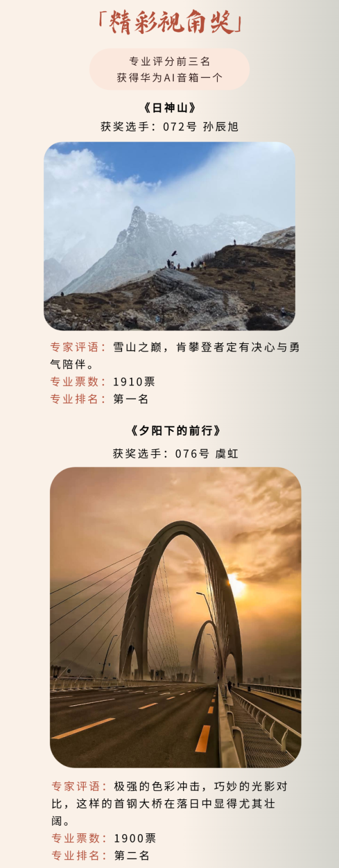 东升国际(中国区) - 官方网站